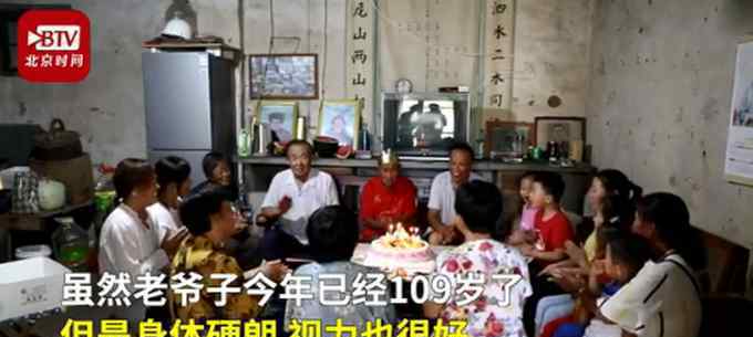 109歲老人每天騎三輪車出門遛彎 他是怎么做到