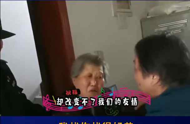 老人54年后與兒時姐妹重逢喜極而泣 網友：看得淚眼朦朧