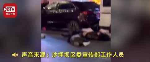 重慶一男子墜樓砸死兩名路人 事情經過是怎樣的