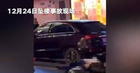 重慶墜樓者砸死女生是什么情況?被砸死的女生是家中失獨再生女?