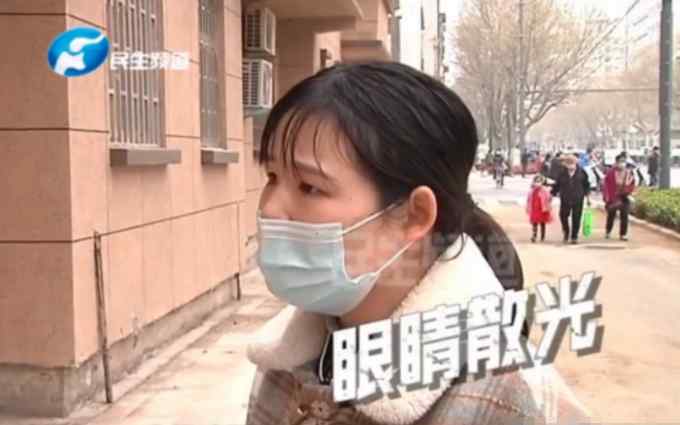 “因為眼睛散光 女子招教筆試第一未被錄取”？河南鄭州回應(yīng)