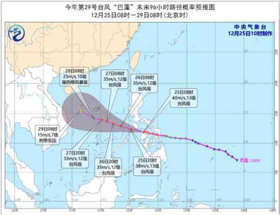 臺(tái)風(fēng)巴蓬移入南海 臺(tái)風(fēng)會(huì)影響我國(guó)哪些海域