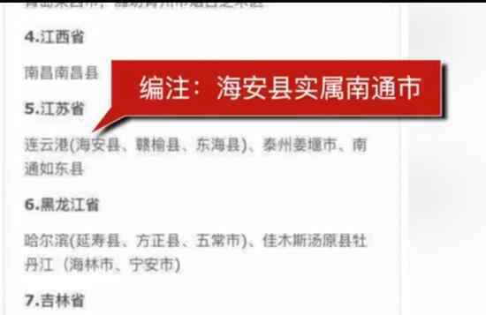 河南戶籍赴日遭拒 這究竟是什么原因誰拒的