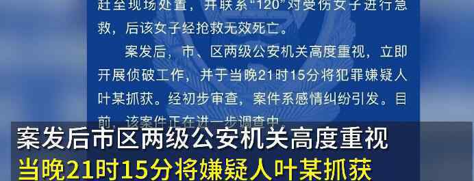 常州男子因情感糾紛磚頭砸死女子 回顧案情經(jīng)過