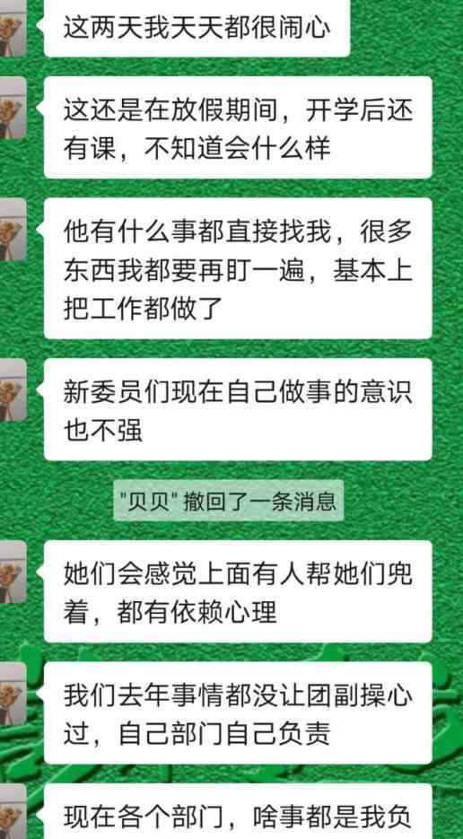 湖南師大女生校內(nèi)宿舍自殺的原因是什么始末詳情曝光究竟是怎么一回事