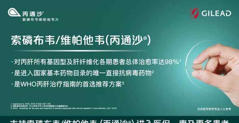 氨碘肽滴眼液的功效 有甲狀腺結節(jié)，能用氨碘肽滴眼液嗎