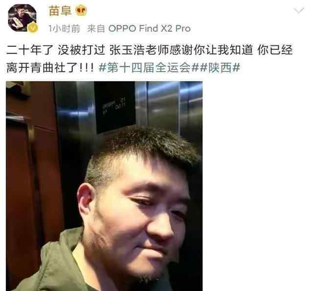 著名相聲演員苗阜被打 是被誰(shuí)打了事情的始末是什么