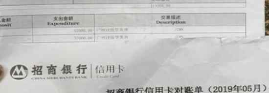 23萬整出四個胸是怎么回事美容院否認手術(shù)失敗僅愿賠償3萬