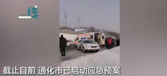 吉林一客車墜落 在哪墜落傷亡如何墜落原因