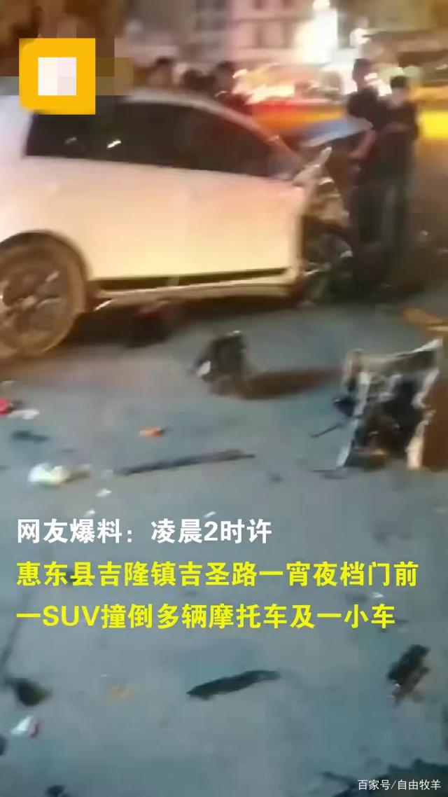 惠州車禍 廣東省惠州市發(fā)生嚴(yán)重車禍！位于惠東縣！事故現(xiàn)場(chǎng)令人無比揪心！