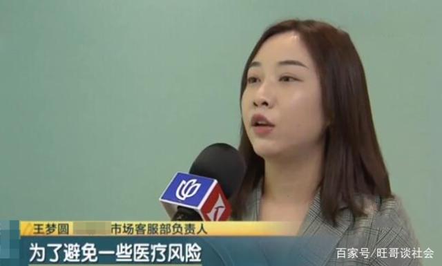 女子私脫毛 女子做隱私脫毛 猛抬頭頓時情緒失控：治療室竟有攝像頭對著她