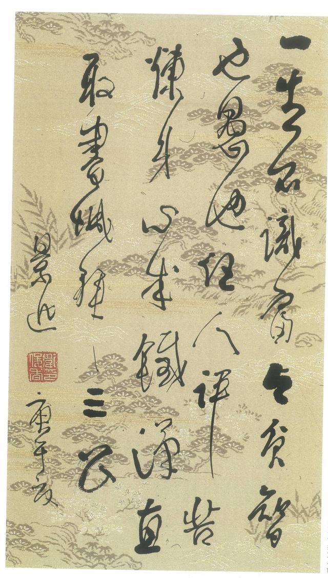 衛(wèi)俊秀 山西書法大家衛(wèi)俊秀，草書大氣磅礴，是當(dāng)代學(xué)傅山最優(yōu)者