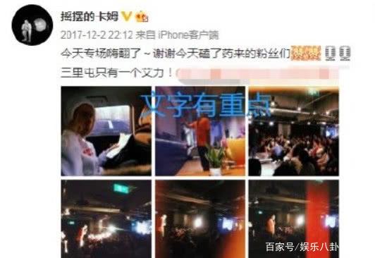 卡姆女友 卡姆和女友被爆吸毒被捕后，微博設(shè)置半年可見，女友清空恩愛照！