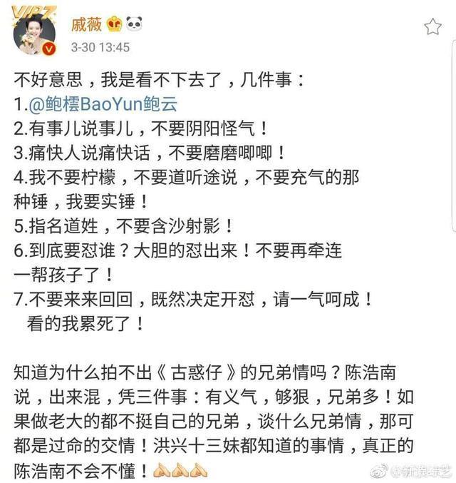 魏坤林 魏坤琳表示不再參加最強(qiáng)大腦，自稱只是一個(gè)科學(xué)家，不懂娛樂圈