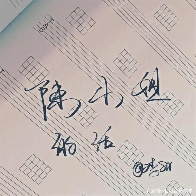 陳小姐的話 《陳小姐的話》——經(jīng)典民謠串燒 唱出傷感和浪漫