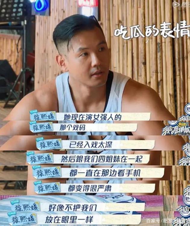 小s阿雅 被大小S欺負(fù)24年的阿雅，才是真正的人生“女魔頭”