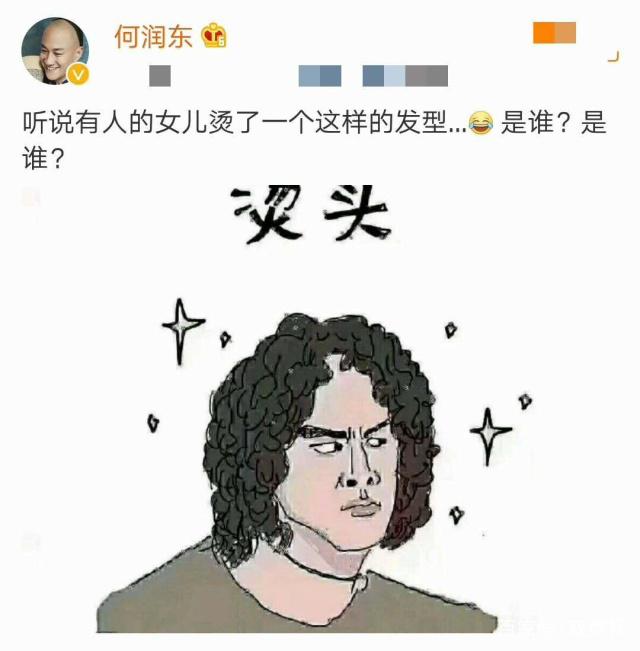 何國魂 何潤東自曝父親的身份，直言：長大后也不敢有跟父親對抗的想法