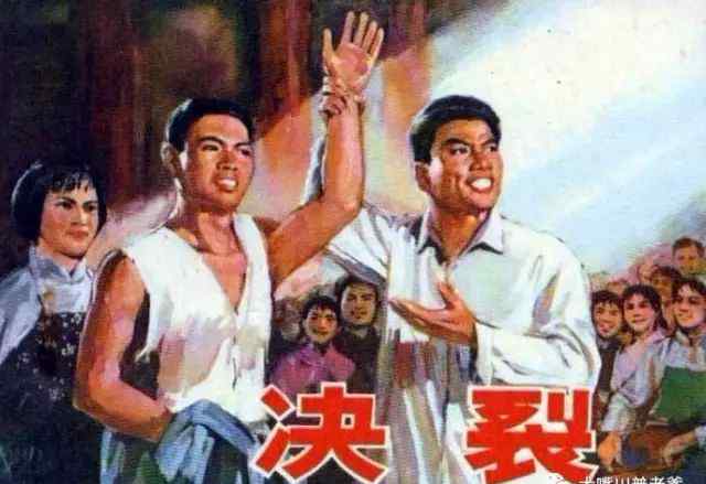 決裂電影 教育的另一種形態(tài)——經(jīng)典老電影《決裂》（1975）