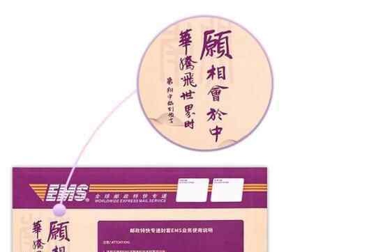 南開(kāi)錄取通知書(shū)送兩粒蓮花種子 到底發(fā)生了什么