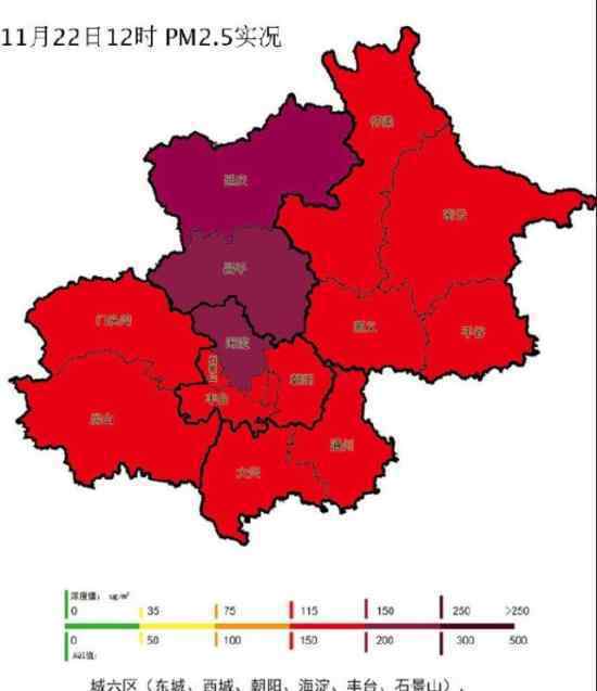 北京空氣質(zhì)量污染  重度污染什么時候結(jié)束