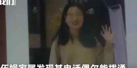 衡陽失聯(lián)教師回家 這位失聯(lián)女教師到底去了哪里?