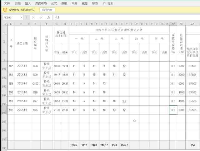 qq截圖 圖片轉(zhuǎn)文字、文檔固定、截長圖，這些需求用QQ截圖輕松搞定！