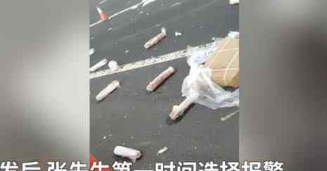 10噸豬肉翻車遭哄搶 市委致歉目前情況如何