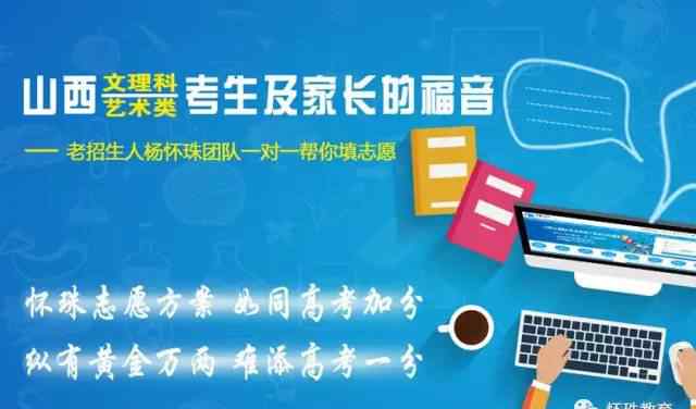 信息顯示與光電技術 專業(yè)解讀——光電信息科學與工程