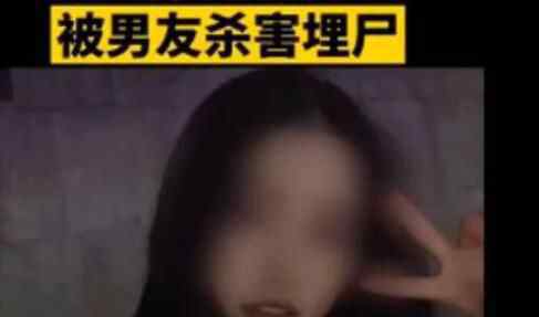 南京女生被害后男友曾微信尋人 究竟發(fā)生了什么