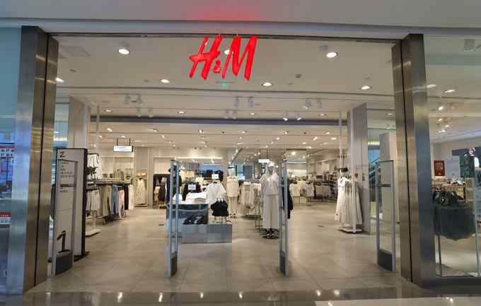 H&M公布最新財報：虧損超10億元 目前在華關閉約20家門店