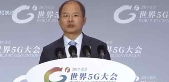 2019世界5G大會 在北京亦莊舉行 具體情況