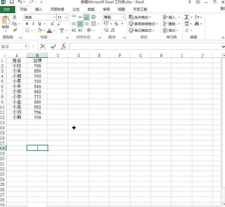 鍵盤鎖了按什么鍵解鎖 12個按鍵幫你解鎖Excel的隱藏玩法，趕緊了解一下吧~