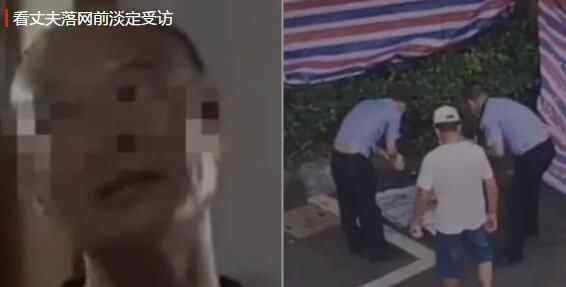 許某某處理遺體前曾支開小女兒 讓人真的想不到