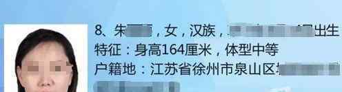 卷走10億擁23套房 誰(shuí)卷走了這些錢(qián)如何做到的