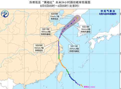 暴雨臺(tái)風(fēng)雙預(yù)警 對(duì)我們有哪些影響