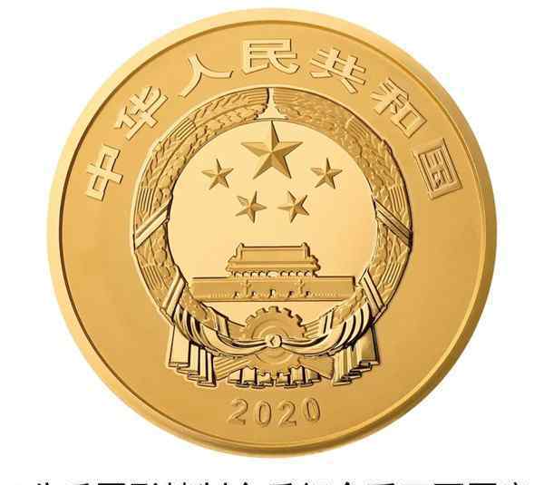 紫禁城建成600年金銀紀(jì)念幣 究竟什么時(shí)候發(fā)行