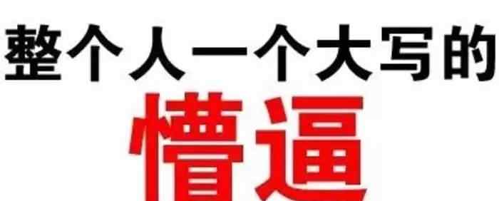 比例系數(shù) 百度推廣究竟有多少比例系數(shù)？我不信你全都知道！