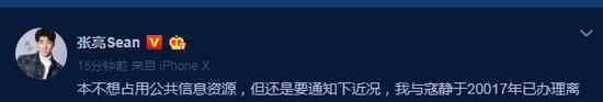 網(wǎng)易又一員工被逼離職?具體情況是什么?官方有回應(yīng)嗎