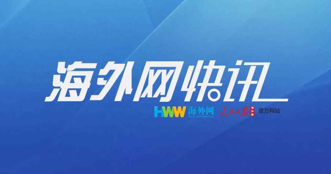 西班牙新增6584例 西班牙新增確診6584例，累計(jì)39673例