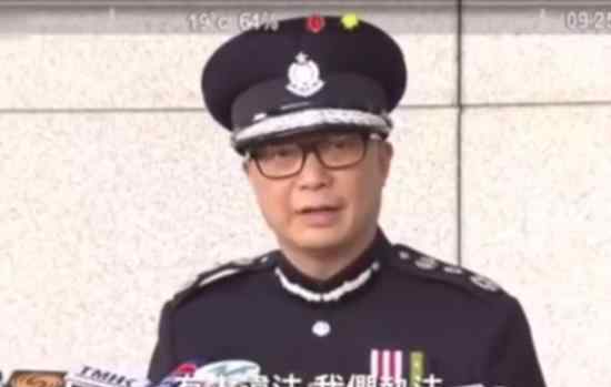 香港警隊(duì)新一哥是何人物 他對香港止暴制亂有何作用?