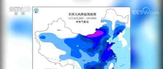 新一輪降溫凍到發(fā)紫?東北部分地區(qū)將有暴雪?