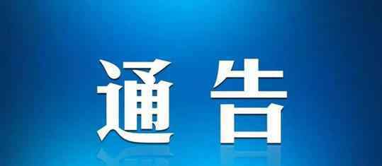 新疆公務(wù)員招錄筆試將延期 具體延長時(shí)間到什么時(shí)候