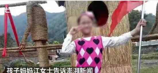 12歲女孩失聯(lián)死亡 在哪失聯(lián)事情具體經(jīng)過是