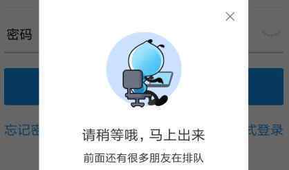 支付寶崩了什么情況支付寶崩了具體怎么回事