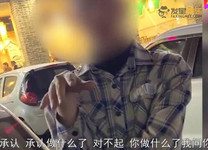 猥褻 女生被陌生男襲胸后反遭辱罵 態(tài)度惡劣卻因沒證據(jù)沒法立案