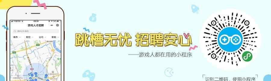 青云訣游戲 《青云訣》團隊致歉聲明