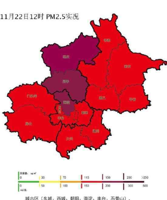 北京空氣質(zhì)量污染 北京部分地區(qū)重度污染具體什么情況