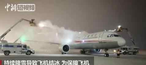 飛機排隊洗熱水澡 是哪個航班為什么機排隊洗熱水澡