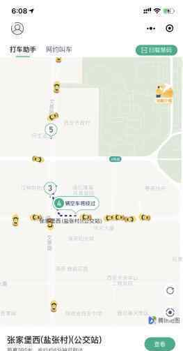 嘀嗒上線打車助手 嘀嗒打車助手是啥有什么功能