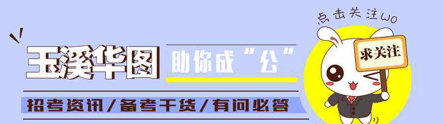 公積金基數(shù)5000是多少 月薪5000公務(wù)員，公積金4000，私企員工月薪多少公積金才能到4000